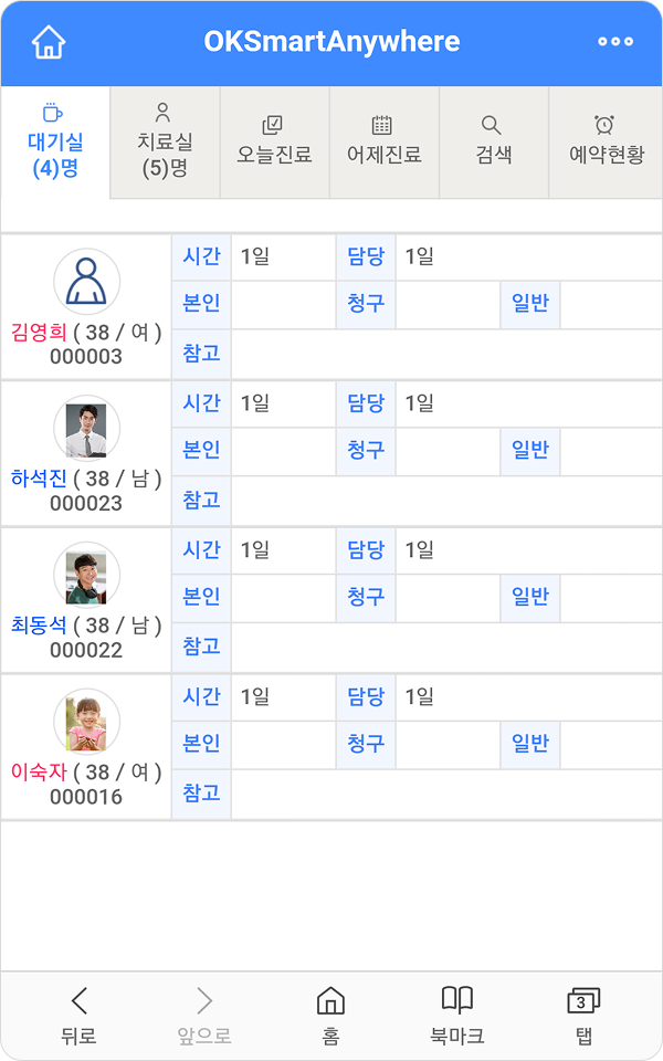 스마트애니웨어 UI